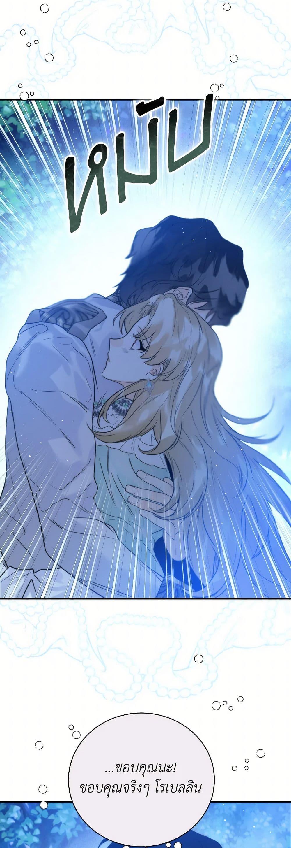 Manga-lc-com อ่านมังงะ อ่านการ์ตูน ออนไลน์ ฟรี Royal Marriage ตอนที่ 1 2 3 4 5 6 7 8 9 10 11 12 13 14 ฟรี ไม่มีโฆษณา Manga-lc - อ่าน มังงะ อ่าน การ์ตูน ออนไลน์ อ่านมังงะ ฟรี