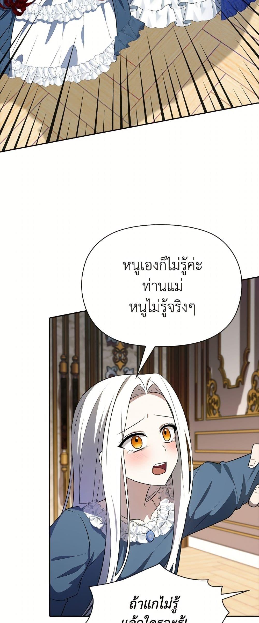 Manga-lc-com อ่านมังงะ อ่านการ์ตูน ออนไลน์ ฟรี The Gangster Baby of the Duke’s Family ตอนที่ 1 2 3 4 5 6 7 8 9 10 11 12 13 14 ฟรี ไม่มีโฆษณา Manga-lc - อ่าน มังงะ อ่าน การ์ตูน ออนไลน์ อ่านมังงะ ฟรี