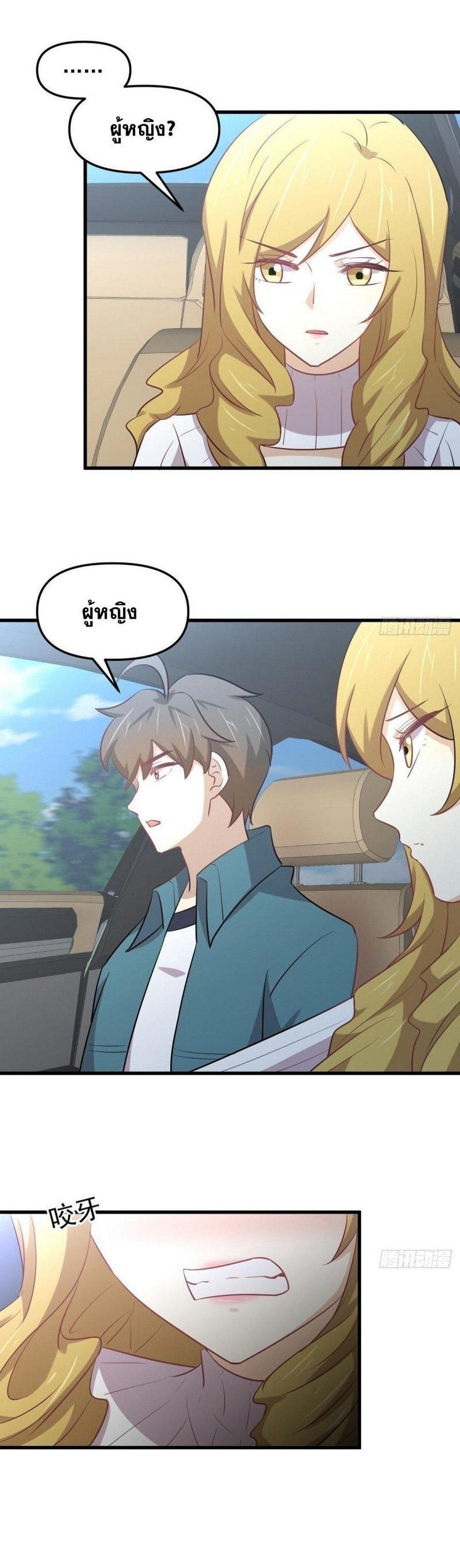 Manga-lc-com อ่านมังงะ อ่านการ์ตูน ออนไลน์ ฟรี Immortal Swordsman in the Reverse World ตอนที่ 1 2 3 4 5 6 7 8 9 10 11 12 13 14 ฟรี ไม่มีโฆษณา Manga-lc - อ่าน มังงะ อ่าน การ์ตูน ออนไลน์ อ่านมังงะ ฟรี