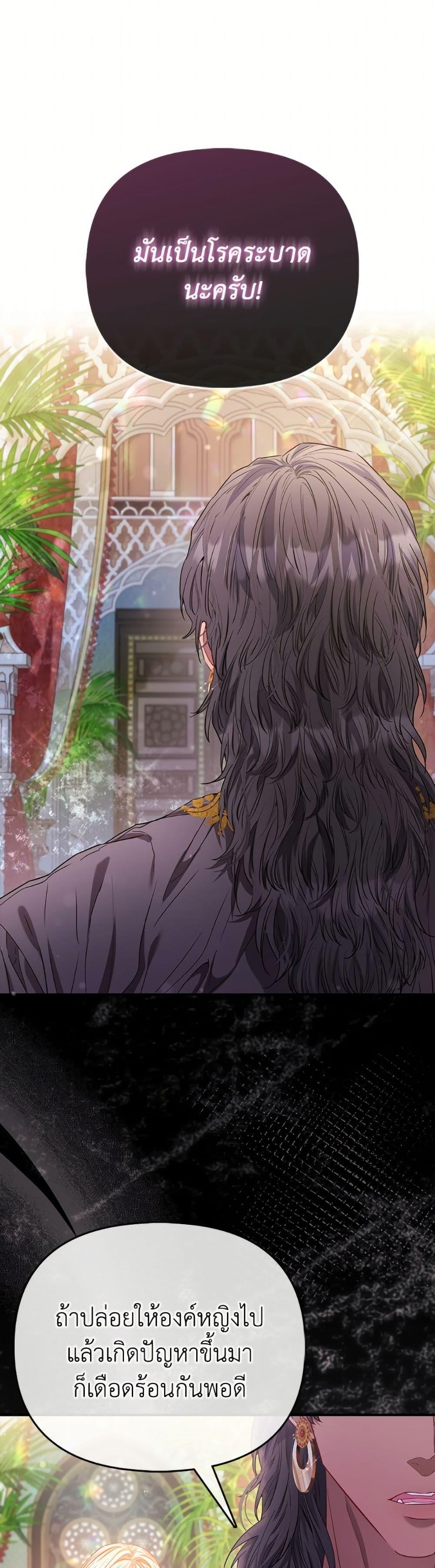 Manga-lc-com อ่านมังงะ อ่านการ์ตูน ออนไลน์ ฟรี I’m the Princess of All ตอนที่ 1 2 3 4 5 6 7 8 9 10 11 12 13 14 ฟรี ไม่มีโฆษณา Manga-lc - อ่าน มังงะ อ่าน การ์ตูน ออนไลน์ อ่านมังงะ ฟรี