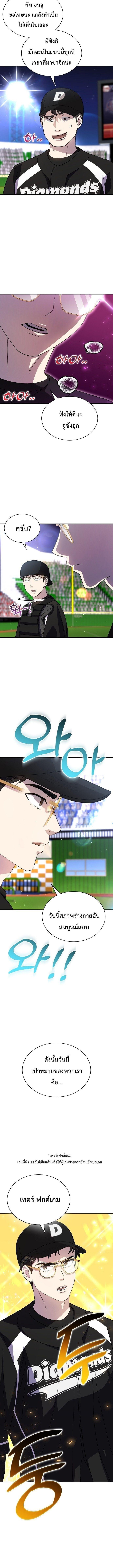 Manga-lc-com อ่านมังงะ อ่านการ์ตูน ออนไลน์ ฟรี Genius Hitter Hits Fastball ตอนที่ 1 2 3 4 5 6 7 8 9 10 11 12 13 14 ฟรี ไม่มีโฆษณา Manga-lc - อ่าน มังงะ อ่าน การ์ตูน ออนไลน์ อ่านมังงะ ฟรี