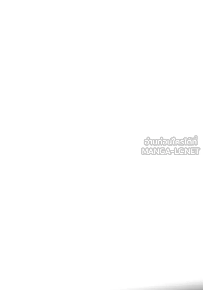 ฉันเนี่ยนะ ตอนที่ 6 รูปที่ 22