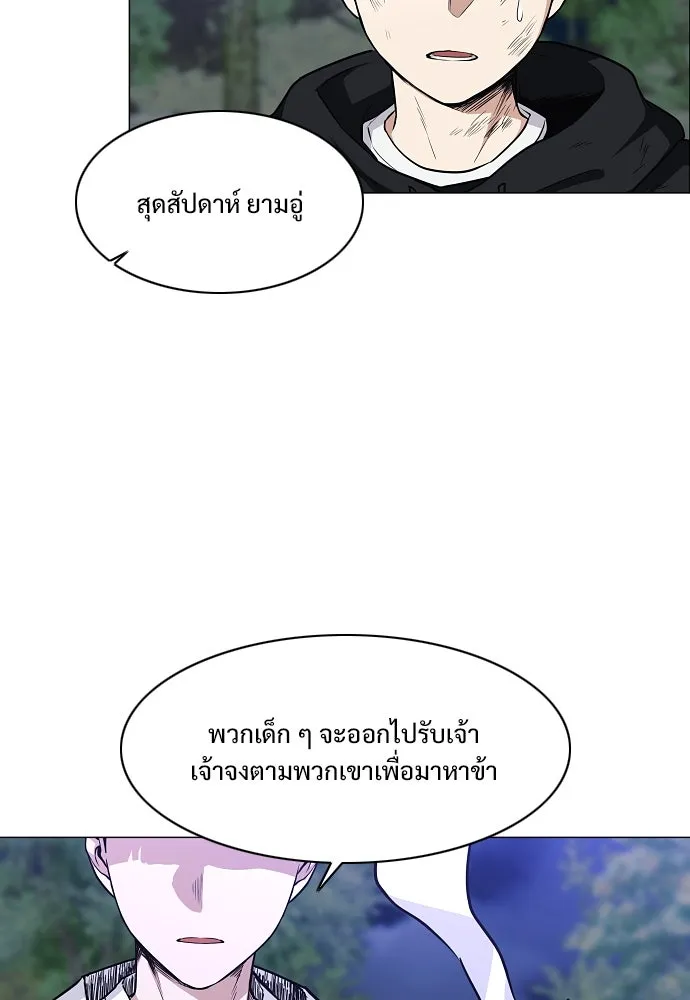 JAKDU ตอนที่ 45 รูปที่ 14