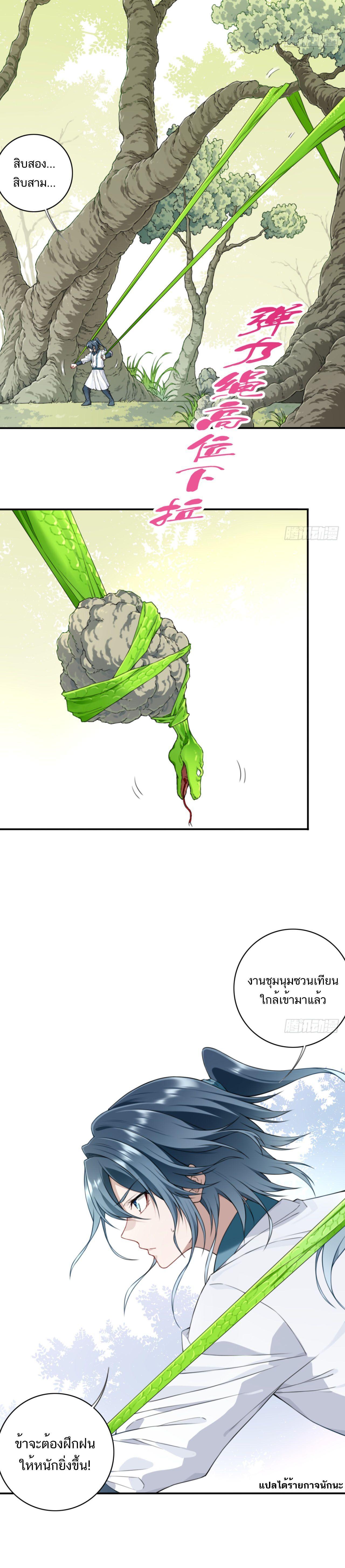 Manga-lc-com อ่านมังงะ อ่านการ์ตูน ออนไลน์ ฟรี I Use My Muscles to Dominate the World of Cultivating Immortals ตอนที่ 1 2 3 4 5 6 7 8 9 10 11 12 13 14 ฟรี ไม่มีโฆษณา Manga-lc - อ่าน มังงะ อ่าน การ์ตูน ออนไลน์ อ่านมังงะ ฟรี