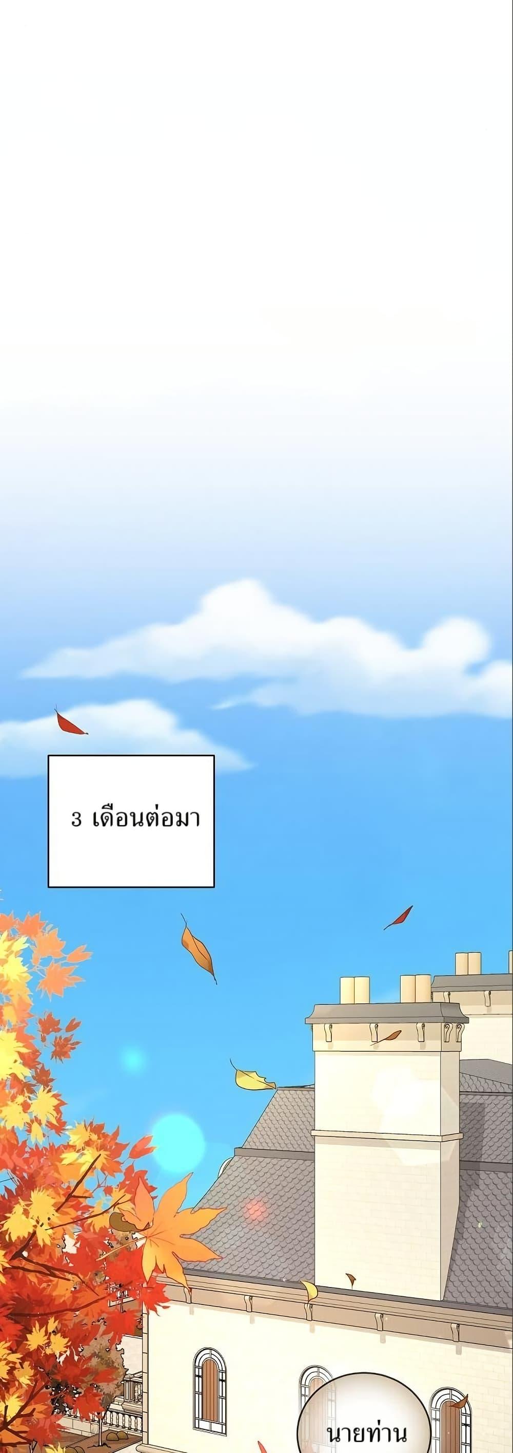 Manga-lc-com อ่านมังงะ อ่านการ์ตูน ออนไลน์ ฟรี Kill the Emperor ตอนที่ 1 2 3 4 5 6 7 8 9 10 11 12 13 14 ฟรี ไม่มีโฆษณา Manga-lc - อ่าน มังงะ อ่าน การ์ตูน ออนไลน์ อ่านมังงะ ฟรี