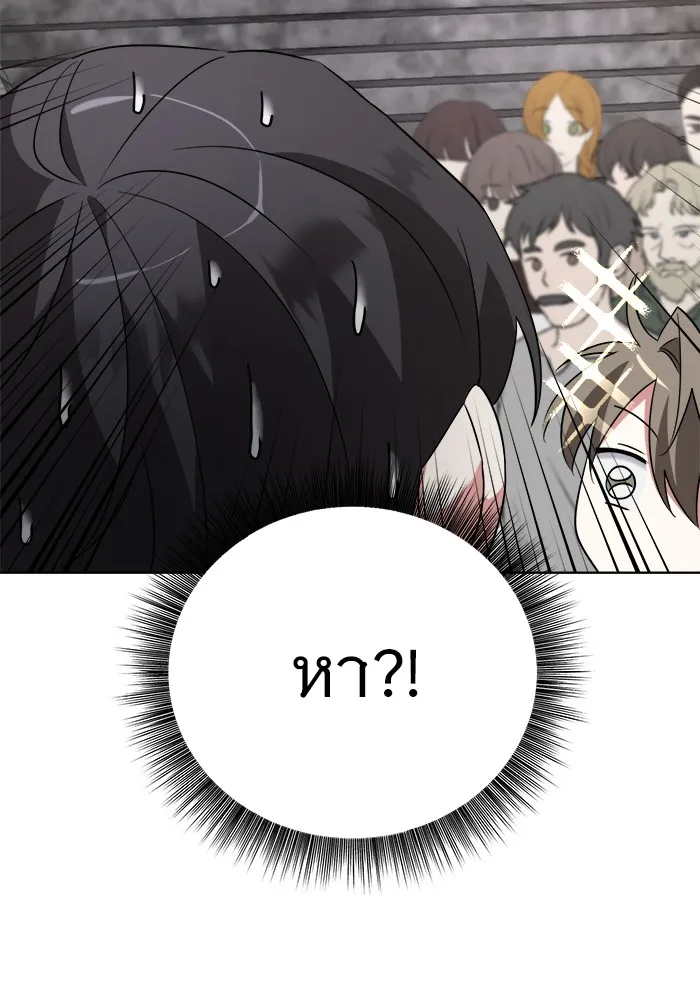 อะคาเดมีนี้เห็นทีจะเจ๊ง ตอนที่ 9 รูปที่ 32