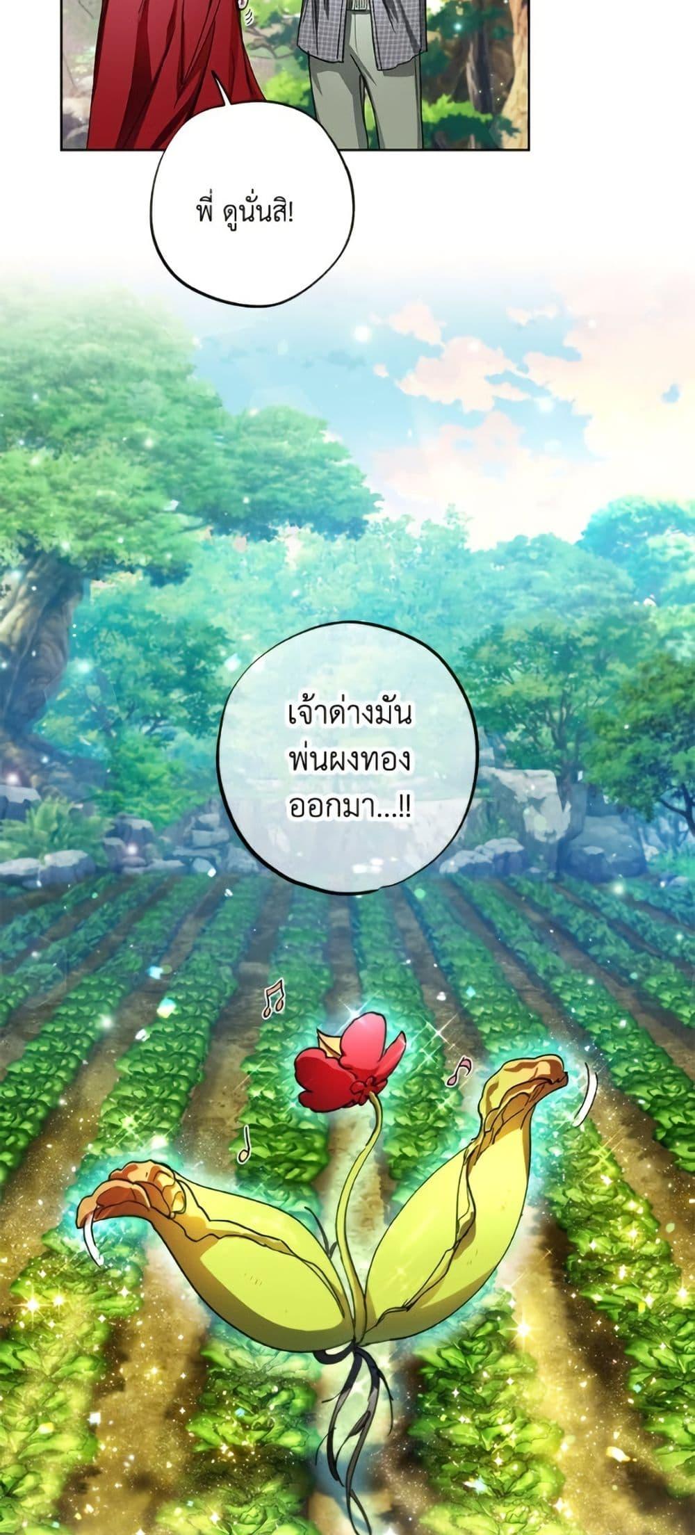 Manga-lc-com อ่านมังงะ อ่านการ์ตูน ออนไลน์ ฟรี The Housekeeper of the Dungeon ตอนที่ 1 2 3 4 5 6 7 8 9 10 11 12 13 14 ฟรี ไม่มีโฆษณา Manga-lc - อ่าน มังงะ อ่าน การ์ตูน ออนไลน์ อ่านมังงะ ฟรี