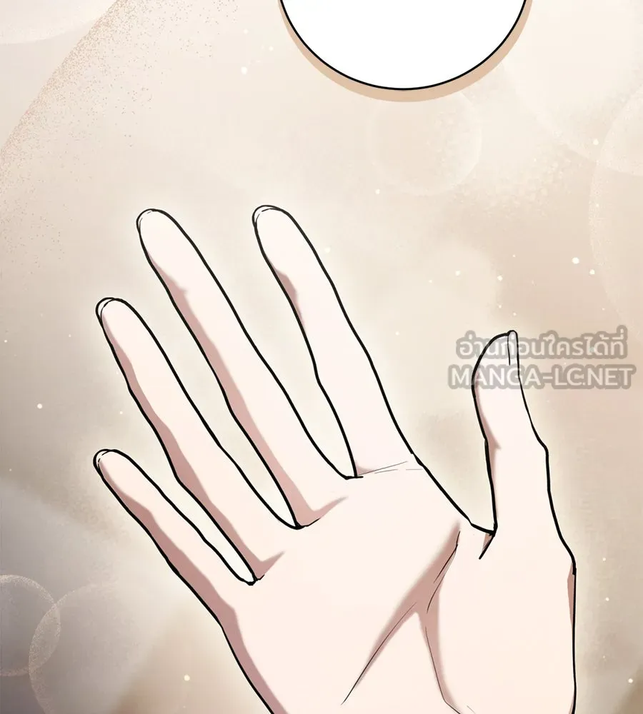 เรือนจำรัก ตอนที่ 14 รูปที่ 51