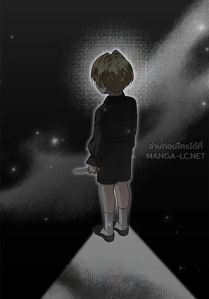 ป๊ะป๋าขา หนูลาแล้ว ตอนที่ 54 รูปที่ 60