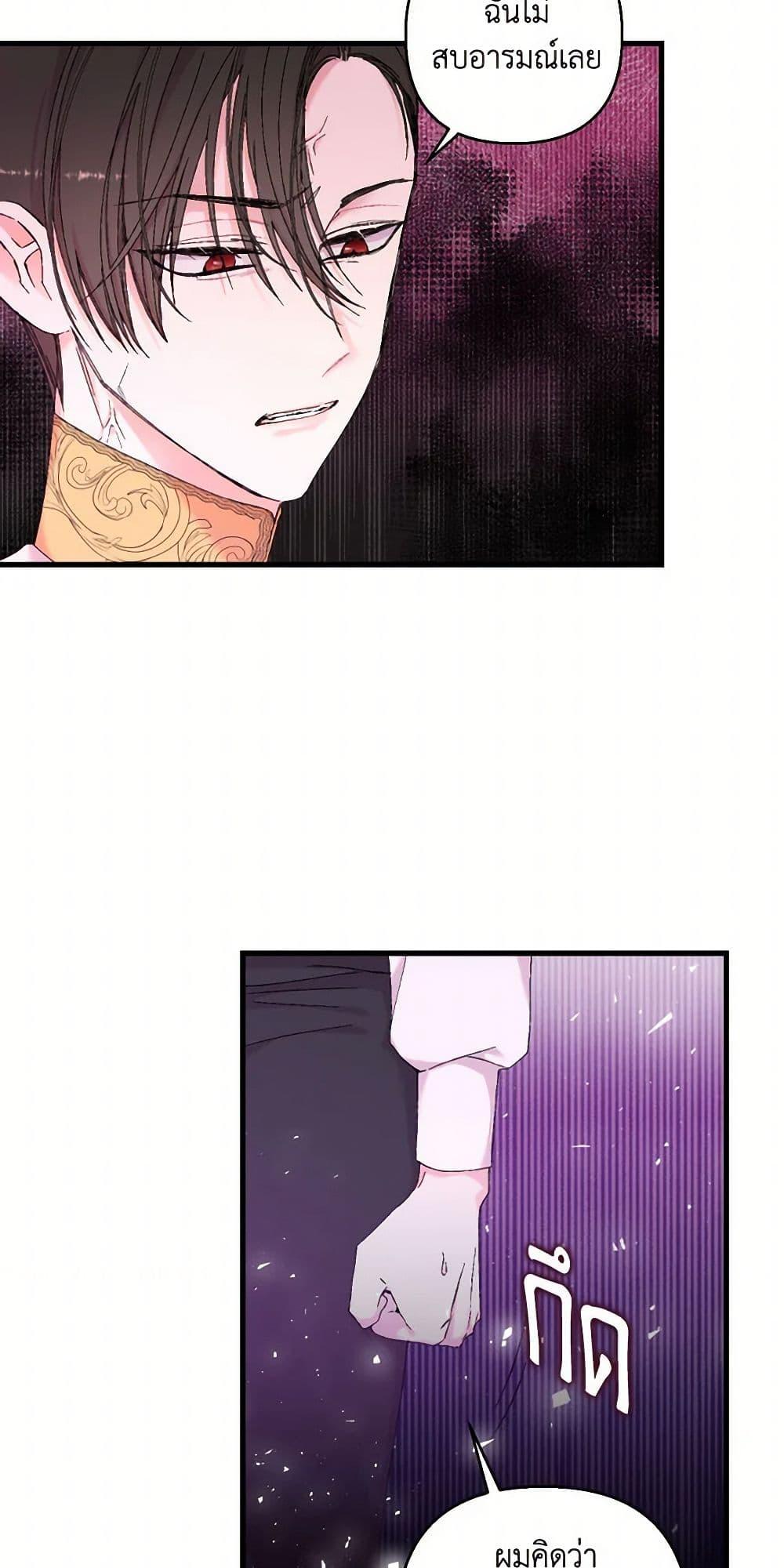 Manga-lc-com อ่านมังงะ อ่านการ์ตูน ออนไลน์ ฟรี Our Little Empress ตอนที่ 1 2 3 4 5 6 7 8 9 10 11 12 13 14 ฟรี ไม่มีโฆษณา Manga-lc - อ่าน มังงะ อ่าน การ์ตูน ออนไลน์ อ่านมังงะ ฟรี