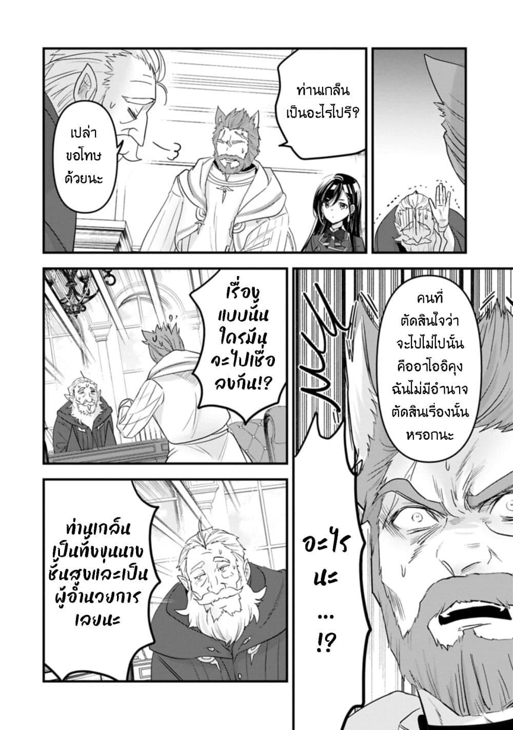 Manga-lc-com อ่านมังงะ อ่านการ์ตูน ออนไลน์ ฟรี I Was Transferred to Another World and Became a Teacher, but I’m Feared as a Witch Aoi-Sensei’s Academy Struggle Log ตอนที่ 1 2 3 4 5 6 7 8 9 10 11 12 13 14 ฟรี ไม่มีโฆษณา Manga-lc - อ่าน มังงะ อ่าน การ์ตูน ออนไลน์ อ่านมังงะ ฟรี