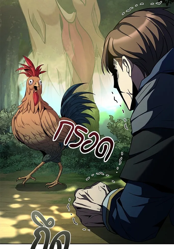 ครัวจอมเวท ตอนที่ 5 รูปที่ 7