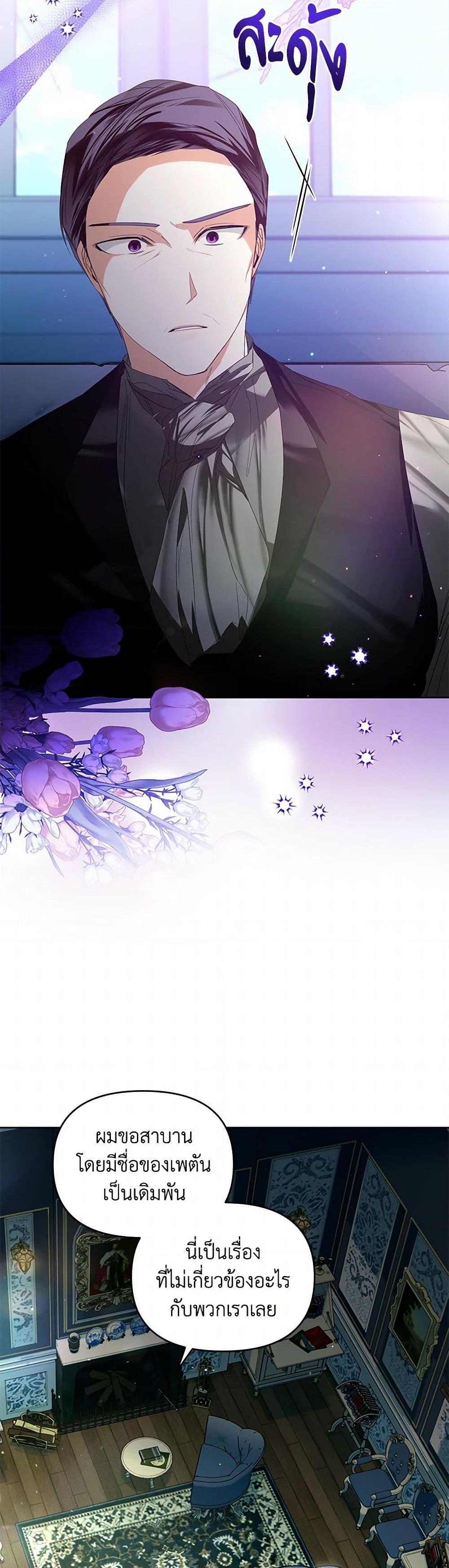 Manga-lc-com อ่านมังงะ อ่านการ์ตูน ออนไลน์ ฟรี Falling Into the Arms of a Mad Villain ตอนที่ 1 2 3 4 5 6 7 8 9 10 11 12 13 14 ฟรี ไม่มีโฆษณา Manga-lc - อ่าน มังงะ อ่าน การ์ตูน ออนไลน์ อ่านมังงะ ฟรี