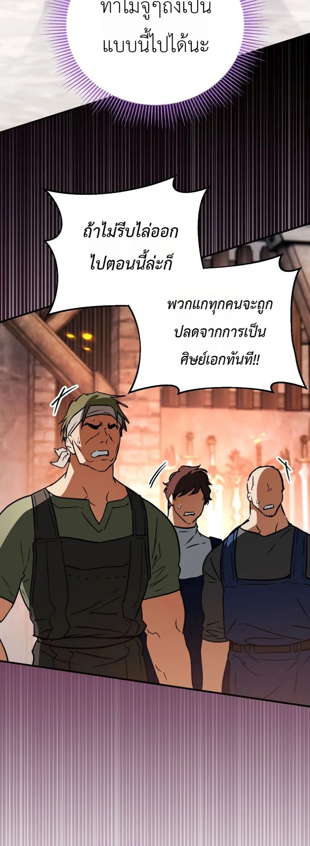 Manga-lc-com อ่านมังงะ อ่านการ์ตูน ออนไลน์ ฟรี Secretly Strong and Searching for My Daddy ตอนที่ 1 2 3 4 5 6 7 8 9 10 11 12 13 14 ฟรี ไม่มีโฆษณา Manga-lc - อ่าน มังงะ อ่าน การ์ตูน ออนไลน์ อ่านมังงะ ฟรี