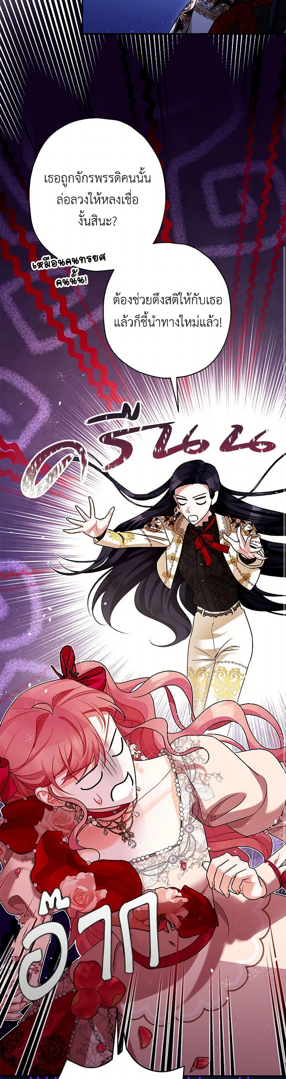 Manga-lc-com อ่านมังงะ อ่านการ์ตูน ออนไลน์ ฟรี The Tyrant’s Tranquilizer ตอนที่ 1 2 3 4 5 6 7 8 9 10 11 12 13 14 ฟรี ไม่มีโฆษณา Manga-lc - อ่าน มังงะ อ่าน การ์ตูน ออนไลน์ อ่านมังงะ ฟรี