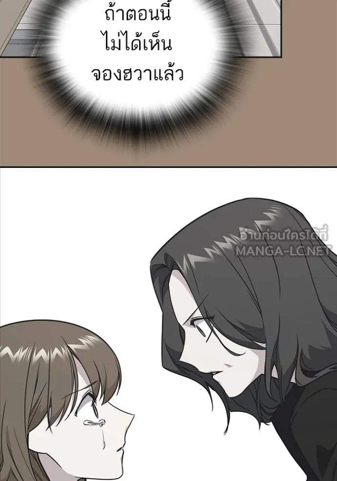 Study Group ตอนที่ 280 รูปที่ 131