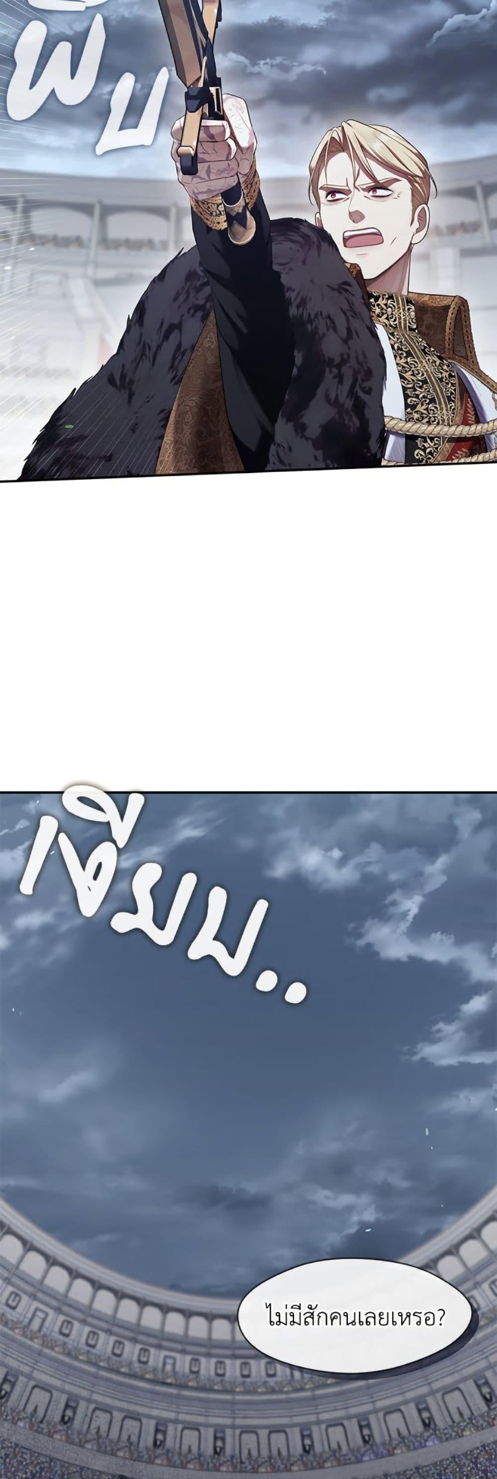 Manga-lc-com อ่านมังงะ อ่านการ์ตูน ออนไลน์ ฟรี The S-Class Hunter Doesn’t Want to Be a Villainous Princess ตอนที่ 1 2 3 4 5 6 7 8 9 10 11 12 13 14 ฟรี ไม่มีโฆษณา Manga-lc - อ่าน มังงะ อ่าน การ์ตูน ออนไลน์ อ่านมังงะ ฟรี