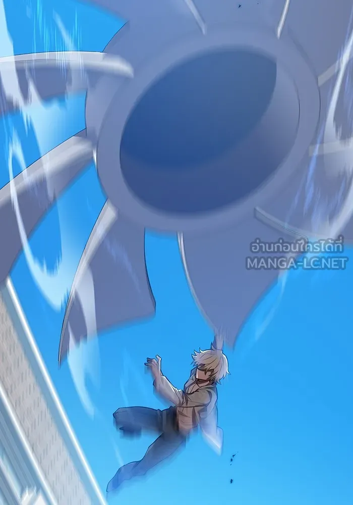 ฮันเตอร์สกิลโกง ตอนที่ 5 สุดแกร่งในตำนาน vs สุดแกร่งแห่ง รูปที่ 135