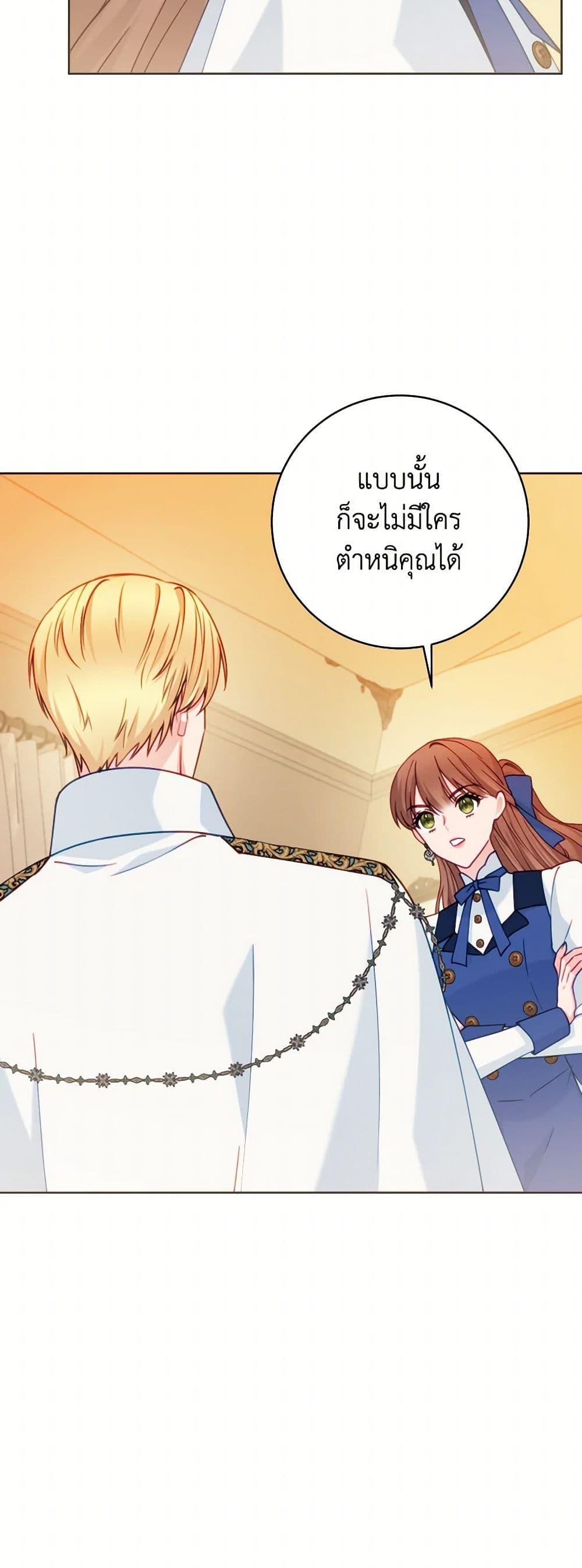 Manga-lc-com อ่านมังงะ อ่านการ์ตูน ออนไลน์ ฟรี Contractual Marriage to a Surly Duke ตอนที่ 1 2 3 4 5 6 7 8 9 10 11 12 13 14 ฟรี ไม่มีโฆษณา Manga-lc - อ่าน มังงะ อ่าน การ์ตูน ออนไลน์ อ่านมังงะ ฟรี