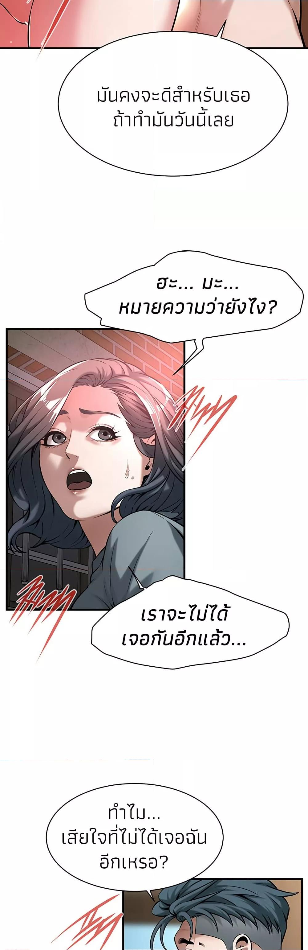 Doujin-Lc- อ่าน โดจิน มังฮวา เกาหลี ญี่ปุ่น จีน แปลไทย Bastard ตอนที่ 1 2 3 4 5 6 7 8 9 10 11 12 13 14 ฟรี ไม่มีโฆษณา อ่าน โดจิน Manhwa เกาหลี ญี่ปุ่น จีน เรามีครบ คัดมาให้เน้นๆ โดจิน 18+ รับประกันความฟินโดย  Doujin Lc