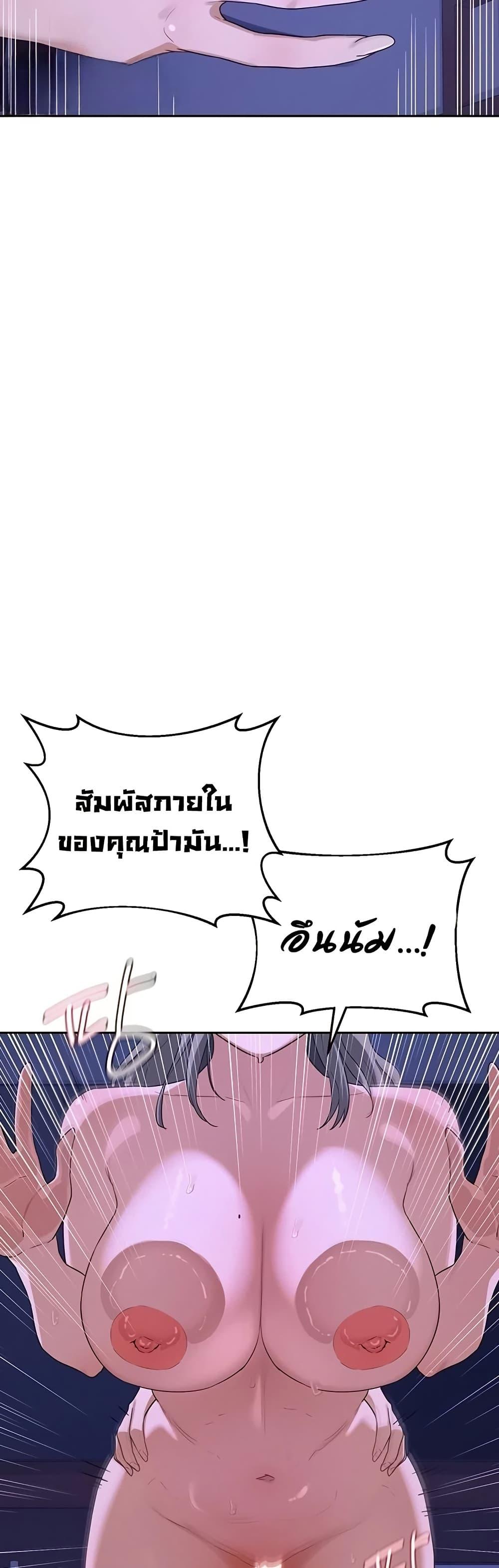 Doujin-Lc- อ่าน โดจิน มังฮวา เกาหลี ญี่ปุ่น จีน แปลไทย MILF Exchange Plan ตอนที่ 1 2 3 4 5 6 7 8 9 10 11 12 13 14 ฟรี ไม่มีโฆษณา อ่าน โดจิน Manhwa เกาหลี ญี่ปุ่น จีน เรามีครบ คัดมาให้เน้นๆ โดจิน 18+ รับประกันความฟินโดย  Doujin Lc