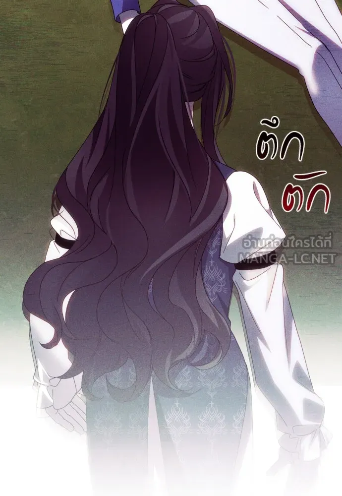 ฉันจะจีบท่านดยุกแดนเหนือ ตอนที่ 56 รูปที่ 6