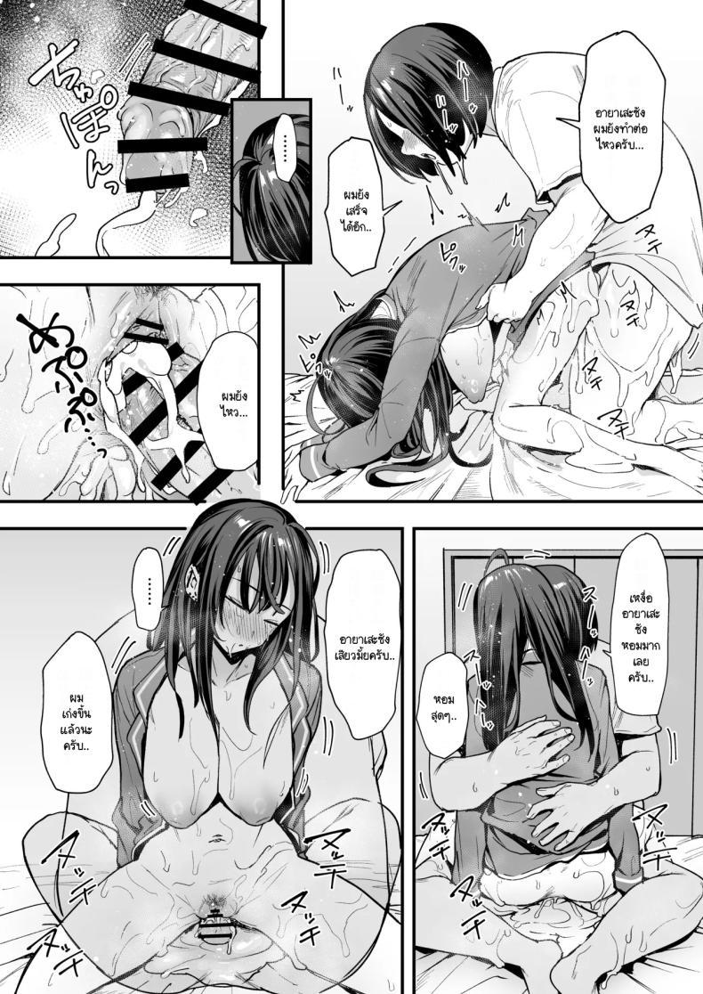 Doujin-Lc- อ่าน โดจิน มังฮวา เกาหลี ญี่ปุ่น จีน แปลไทย เรื่องราวจนถึงวันที่ผมและเธอได้มาคบกัน [Fuguta-ke] Otaku no Boku ga Ichigun Gal to Tsukiaerumade no Hanashi ตอนที่ 1 2 3 4 5 6 7 8 9 10 11 12 13 14 ฟรี ไม่มีโฆษณา อ่าน โดจิน Manhwa เกาหลี ญี่ปุ่น จีน เรามีครบ คัดมาให้เน้นๆ โดจิน 18+ รับประกันความฟินโดย  Doujin Lc
