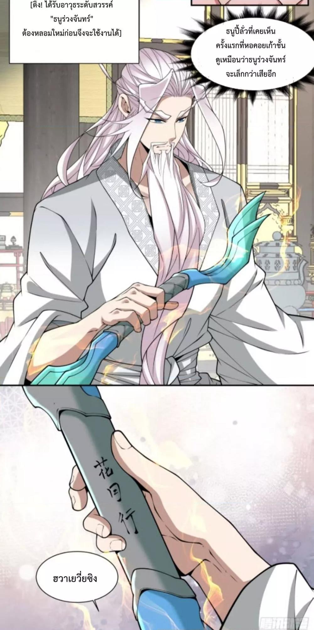 Manga-lc-com อ่านมังงะ อ่านการ์ตูน ออนไลน์ ฟรี MyDisciplesAr ตอนที่ 1 2 3 4 5 6 7 8 9 10 11 12 13 14 ฟรี ไม่มีโฆษณา Manga-lc - อ่าน มังงะ อ่าน การ์ตูน ออนไลน์ อ่านมังงะ ฟรี