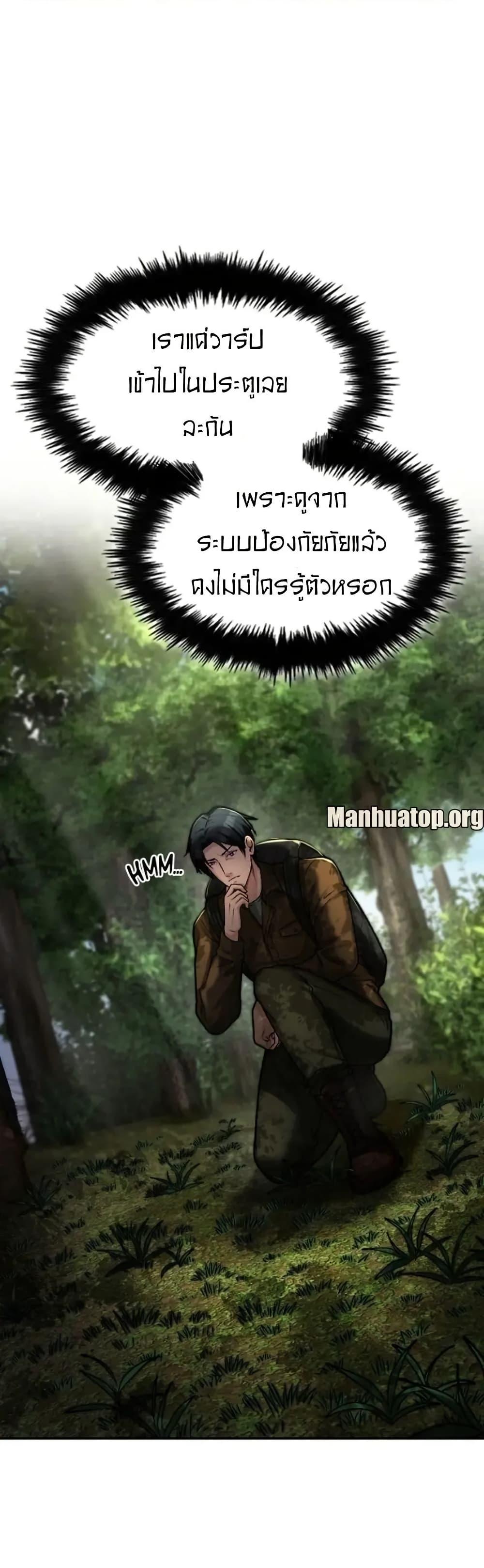 Manga-lc-com อ่านมังงะ อ่านการ์ตูน ออนไลน์ ฟรี Paranoid Mage ตอนที่ 1 2 3 4 5 6 7 8 9 10 11 12 13 14 ฟรี ไม่มีโฆษณา Manga-lc - อ่าน มังงะ อ่าน การ์ตูน ออนไลน์ อ่านมังงะ ฟรี