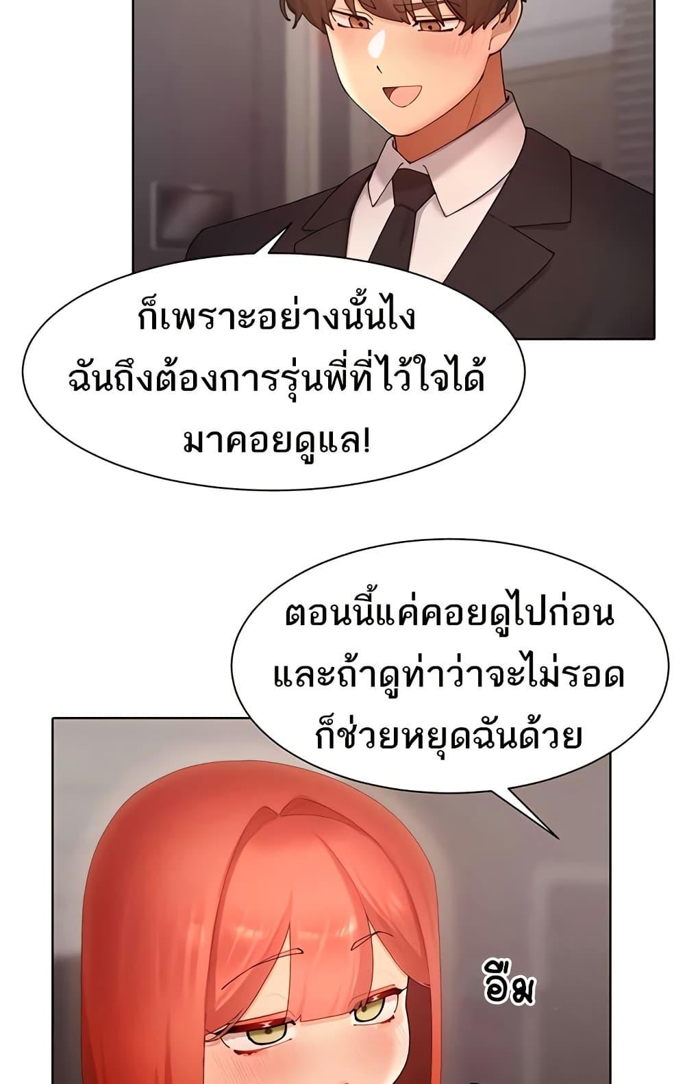 Doujin-Lc- อ่าน โดจิน มังฮวา เกาหลี ญี่ปุ่น จีน แปลไทย The Protagonist Gets Stronger ตอนที่ 1 2 3 4 5 6 7 8 9 10 11 12 13 14 ฟรี ไม่มีโฆษณา อ่าน โดจิน Manhwa เกาหลี ญี่ปุ่น จีน เรามีครบ คัดมาให้เน้นๆ โดจิน 18+ รับประกันความฟินโดย  Doujin Lc