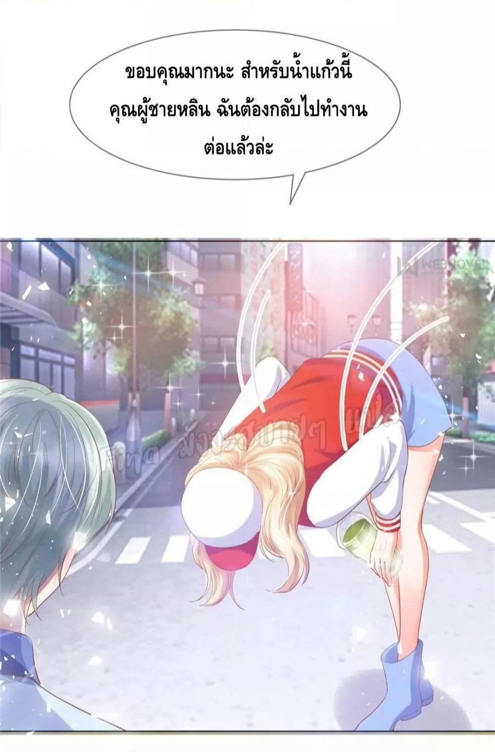 Manga-lc-com อ่านมังงะ อ่านการ์ตูน ออนไลน์ ฟรี PrinceCharming ตอนที่ 1 2 3 4 5 6 7 8 9 10 11 12 13 14 ฟรี ไม่มีโฆษณา Manga-lc - อ่าน มังงะ อ่าน การ์ตูน ออนไลน์ อ่านมังงะ ฟรี