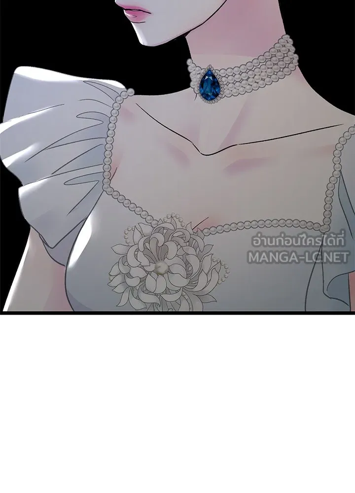 องค์ชายผู้อื้อฉาว ตอนที่ 74 รูปที่ 69