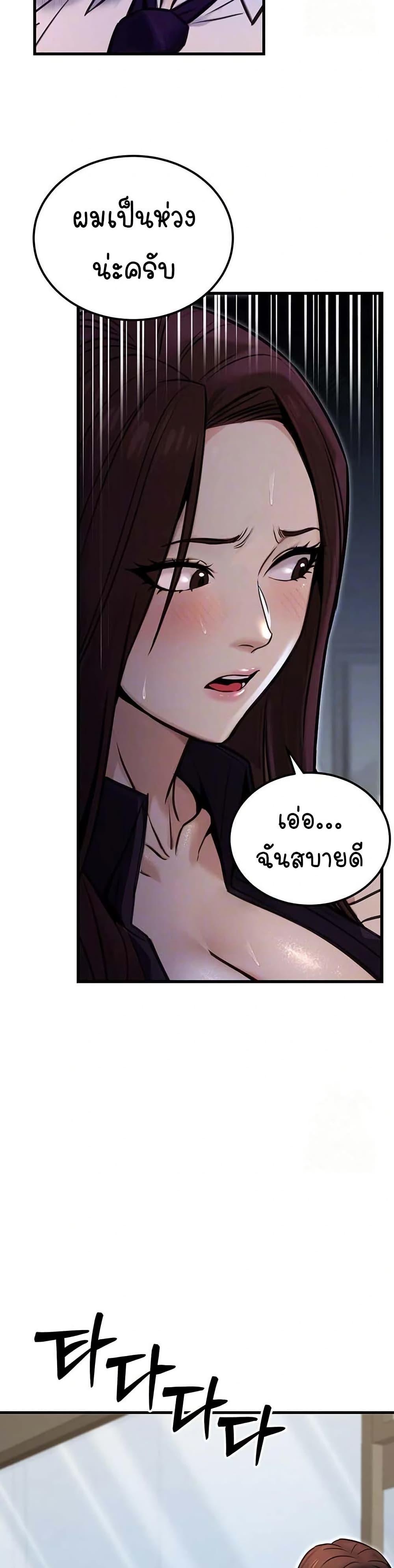 Doujin-Lc- อ่าน โดจิน มังฮวา เกาหลี ญี่ปุ่น จีน แปลไทย The Public Servant ตอนที่ 1 2 3 4 5 6 7 8 9 10 11 12 13 14 ฟรี ไม่มีโฆษณา อ่าน โดจิน Manhwa เกาหลี ญี่ปุ่น จีน เรามีครบ คัดมาให้เน้นๆ โดจิน 18+ รับประกันความฟินโดย  Doujin Lc