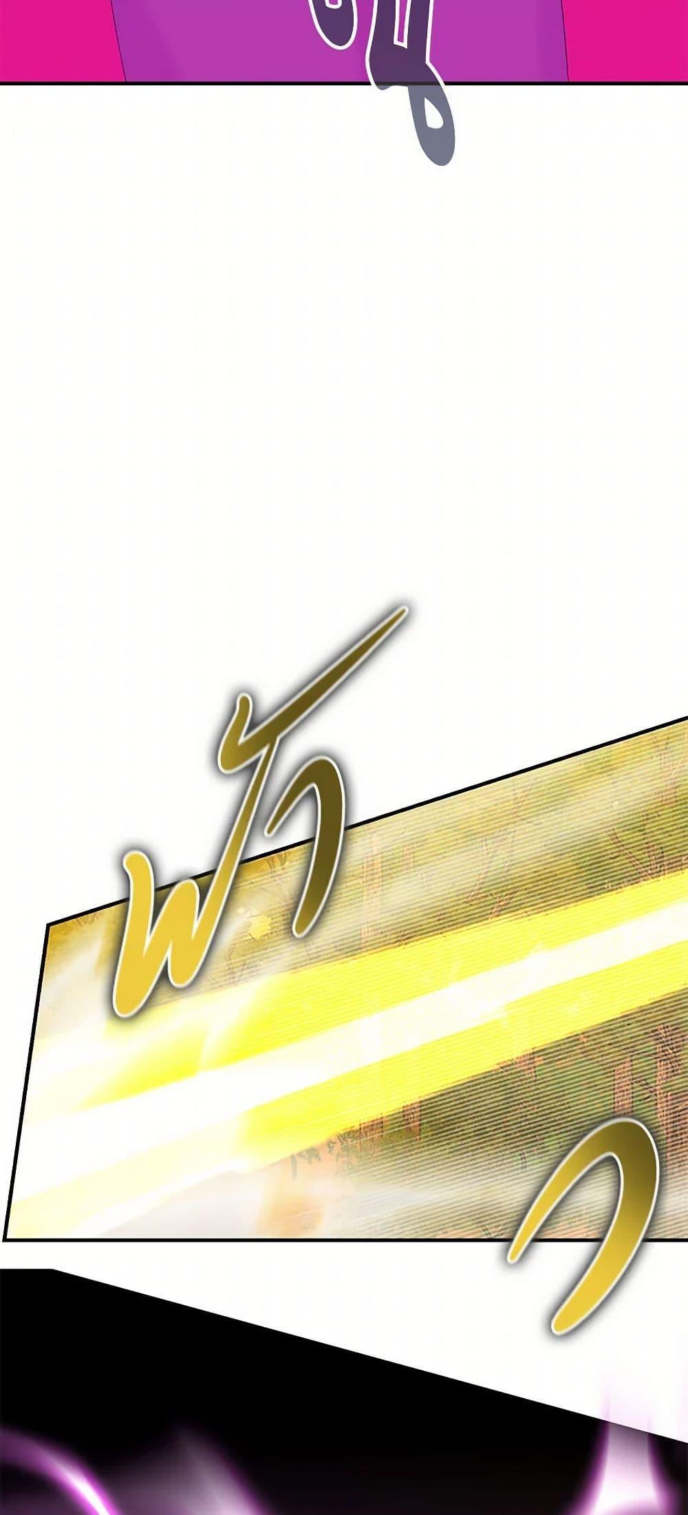 Manga-lc-com อ่านมังงะ อ่านการ์ตูน ออนไลน์ ฟรี Our Little Empress ตอนที่ 1 2 3 4 5 6 7 8 9 10 11 12 13 14 ฟรี ไม่มีโฆษณา Manga-lc - อ่าน มังงะ อ่าน การ์ตูน ออนไลน์ อ่านมังงะ ฟรี