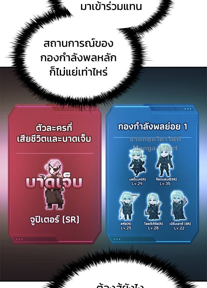 Doujin-Lc- อ่าน โดจิน มังฮวา เกาหลี ญี่ปุ่น จีน แปลไทย ผู้พิชิตเกมป้องกันฐาน ตอนที่ 1 2 3 4 5 6 7 8 9 10 11 12 13 14 ฟรี ไม่มีโฆษณา อ่าน โดจิน Manhwa เกาหลี ญี่ปุ่น จีน เรามีครบ คัดมาให้เน้นๆ โดจิน 18+ รับประกันความฟินโดย Doujin Lc