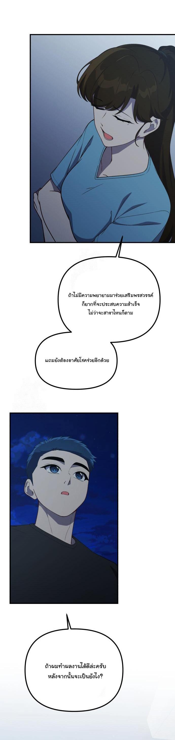 Manga-lc-com อ่านมังงะ อ่านการ์ตูน ออนไลน์ ฟรี The Genius Wants to be Ordinary! ตอนที่ 1 2 3 4 5 6 7 8 9 10 11 12 13 14 ฟรี ไม่มีโฆษณา Manga-lc - อ่าน มังงะ อ่าน การ์ตูน ออนไลน์ อ่านมังงะ ฟรี