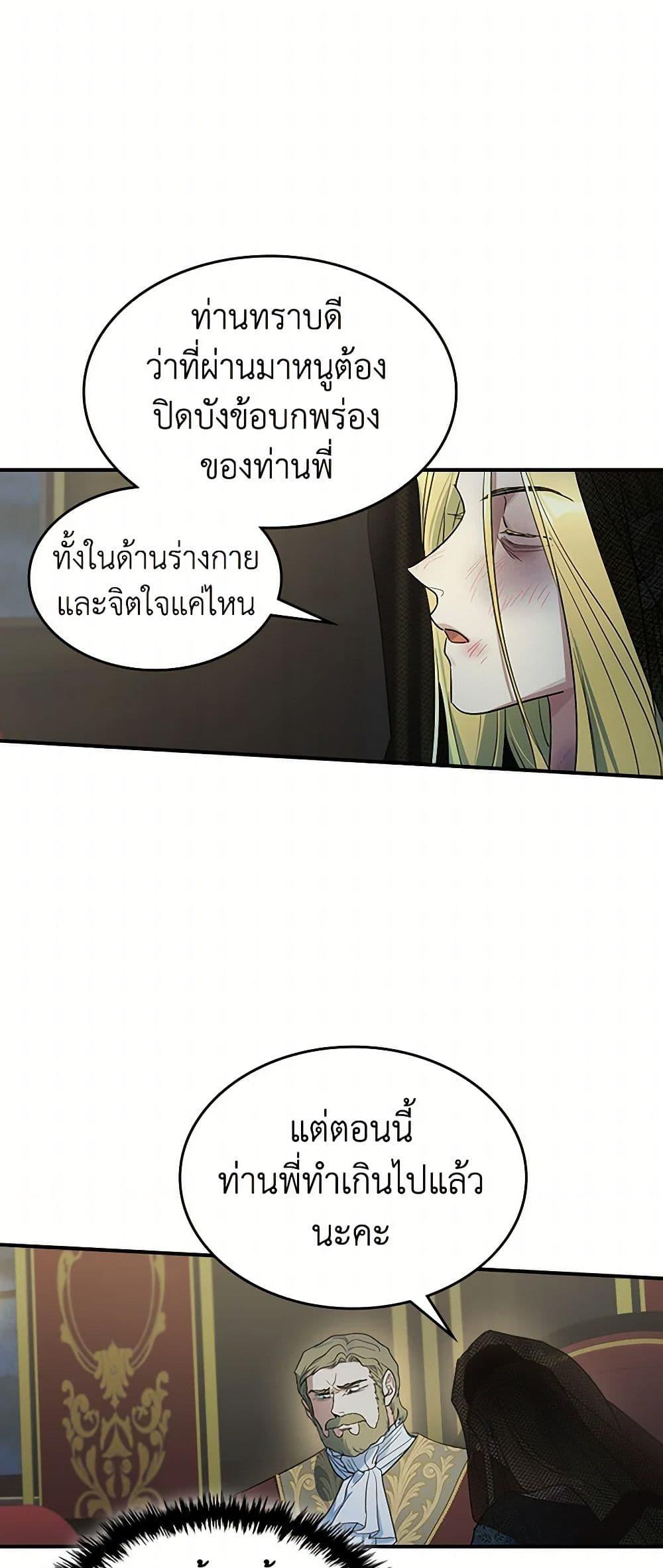 Manga-lc-com อ่านมังงะ อ่านการ์ตูน ออนไลน์ ฟรี The Lady and the Beast ตอนที่ 1 2 3 4 5 6 7 8 9 10 11 12 13 14 ฟรี ไม่มีโฆษณา Manga-lc - อ่าน มังงะ อ่าน การ์ตูน ออนไลน์ อ่านมังงะ ฟรี