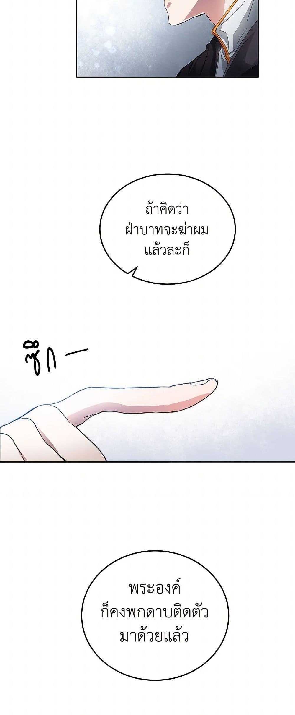 Manga-lc-com อ่านมังงะ อ่านการ์ตูน ออนไลน์ ฟรี I’ve Become the Villainous Empress of a Novel ตอนที่ 1 2 3 4 5 6 7 8 9 10 11 12 13 14 ฟรี ไม่มีโฆษณา Manga-lc - อ่าน มังงะ อ่าน การ์ตูน ออนไลน์ อ่านมังงะ ฟรี