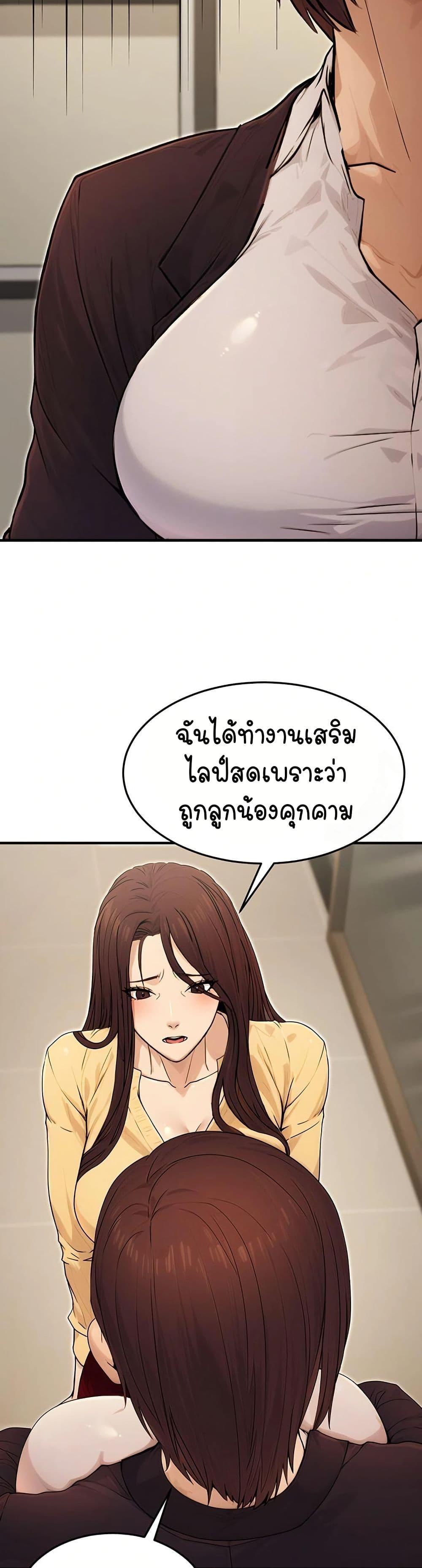 Doujin-Lc- อ่าน โดจิน มังฮวา เกาหลี ญี่ปุ่น จีน แปลไทย The Public Servant’s Double Life ตอนที่ 1 2 3 4 5 6 7 8 9 10 11 12 13 14 ฟรี ไม่มีโฆษณา อ่าน โดจิน Manhwa เกาหลี ญี่ปุ่น จีน เรามีครบ คัดมาให้เน้นๆ โดจิน 18+ รับประกันความฟินโดย  Doujin Lc