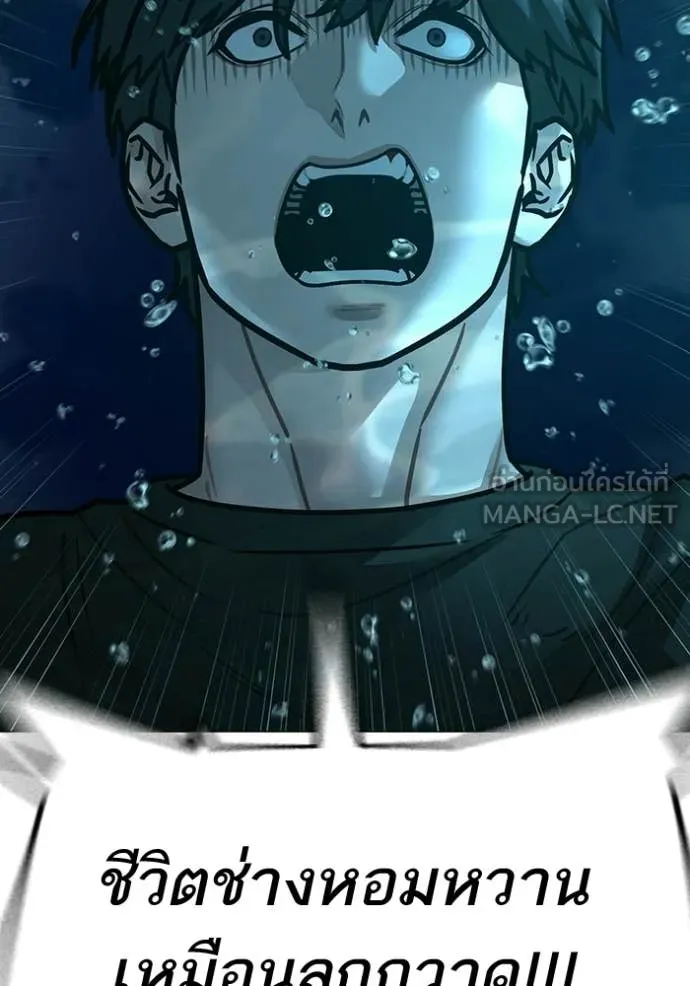 reality ตอนที่ 170 รูปที่ 57