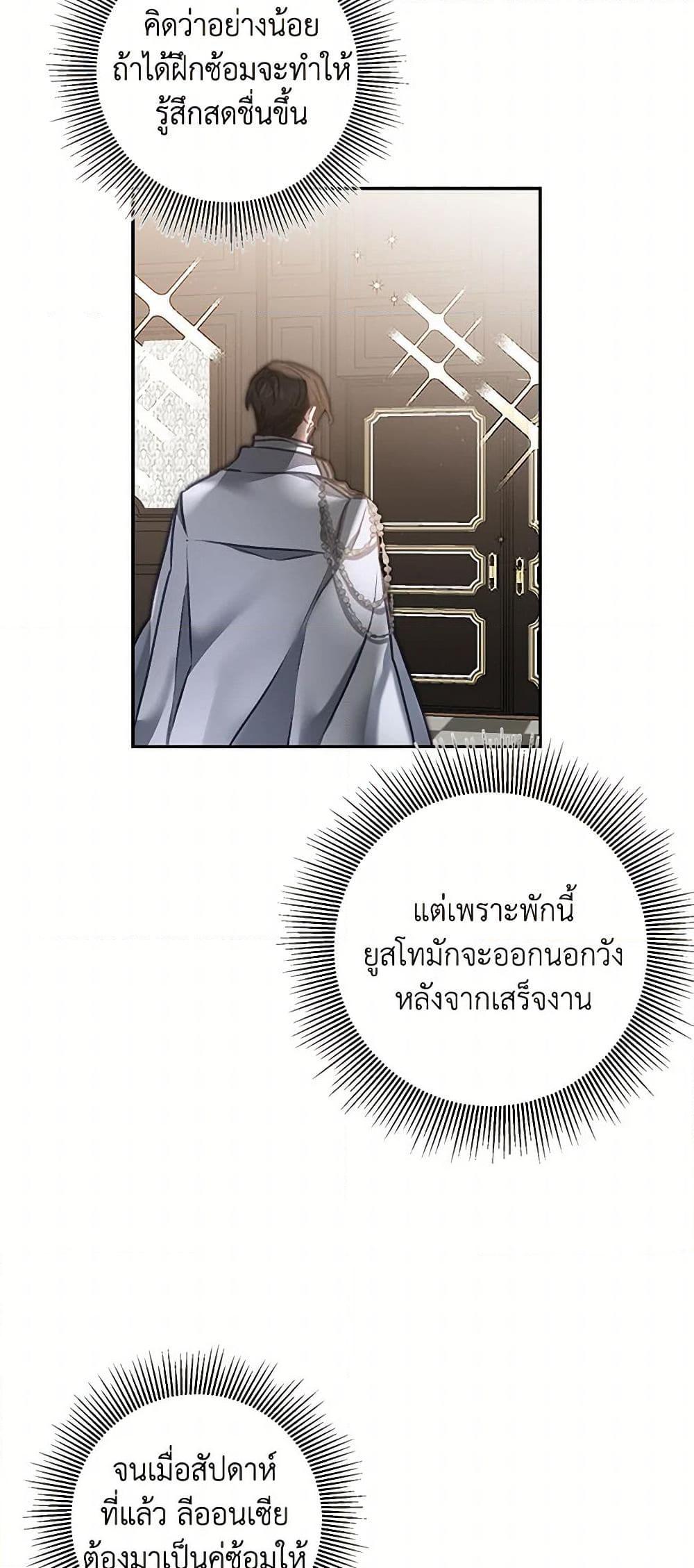 Manga-lc-com อ่านมังงะ อ่านการ์ตูน ออนไลน์ ฟรี I’ve Become the Villainous Empress of a Novel ตอนที่ 1 2 3 4 5 6 7 8 9 10 11 12 13 14 ฟรี ไม่มีโฆษณา Manga-lc - อ่าน มังงะ อ่าน การ์ตูน ออนไลน์ อ่านมังงะ ฟรี