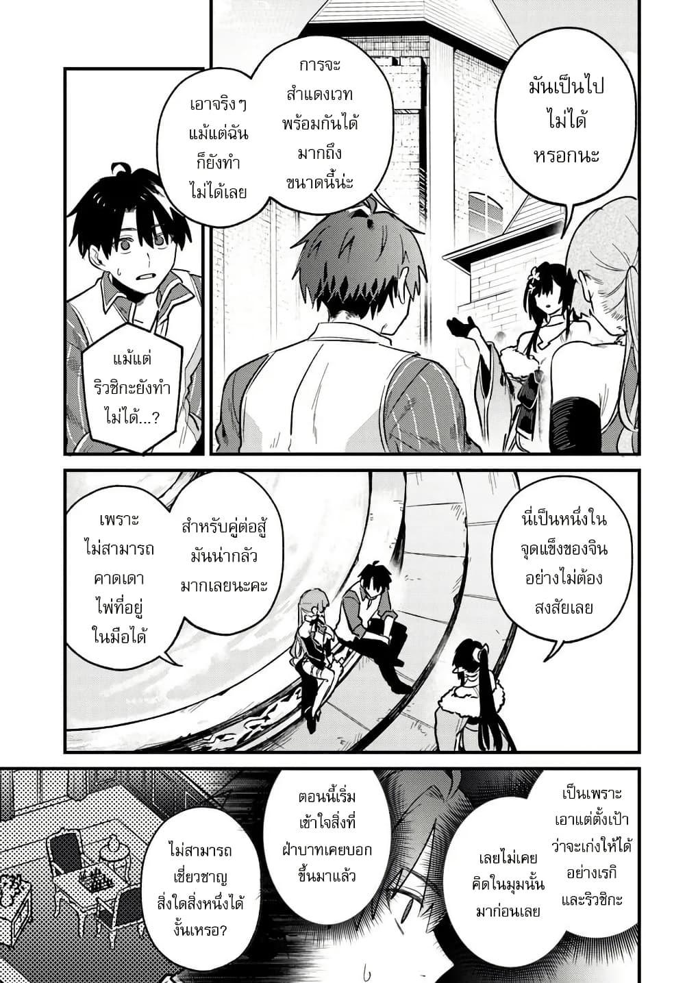 Manga-lc-com อ่านมังงะ อ่านการ์ตูน ออนไลน์ ฟรี Yuusha Party wo Kubi ni Natta node Kokyou ni Kaettara, Member Zenin ga Tsuitekitan daga ตอนที่ 1 2 3 4 5 6 7 8 9 10 11 12 13 14 ฟรี ไม่มีโฆษณา Manga-lc - อ่าน มังงะ อ่าน การ์ตูน ออนไลน์ อ่านมังงะ ฟรี