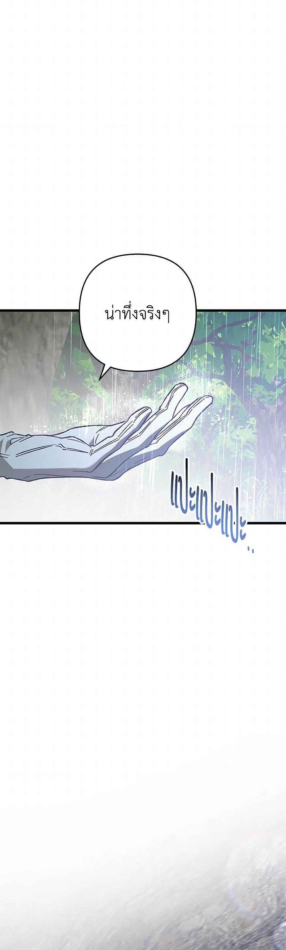 Manga-lc-com อ่านมังงะ อ่านการ์ตูน ออนไลน์ ฟรี The Male Lead Proposed to Me ตอนที่ 1 2 3 4 5 6 7 8 9 10 11 12 13 14 ฟรี ไม่มีโฆษณา Manga-lc - อ่าน มังงะ อ่าน การ์ตูน ออนไลน์ อ่านมังงะ ฟรี