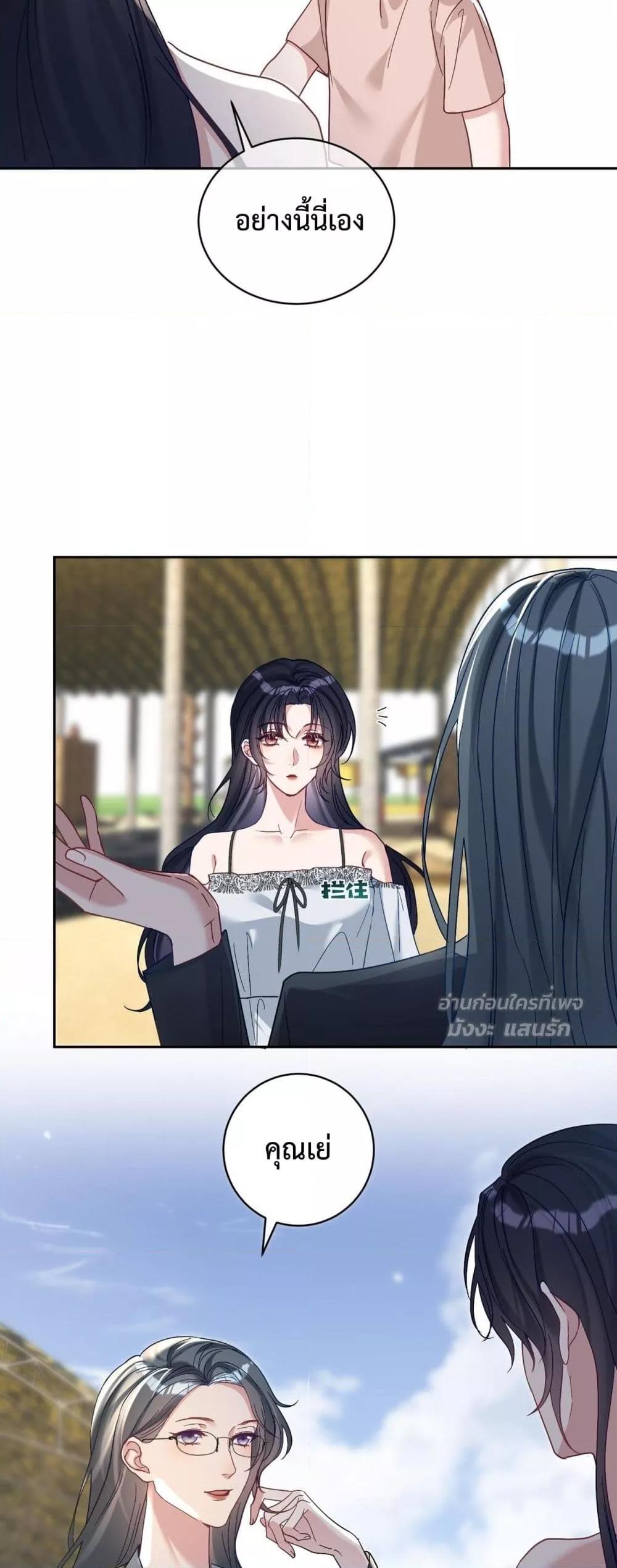 Manga-lc-com อ่านมังงะ อ่านการ์ตูน ออนไลน์ ฟรี SuddenBaby–ป ตอนที่ 1 2 3 4 5 6 7 8 9 10 11 12 13 14 ฟรี ไม่มีโฆษณา Manga-lc - อ่าน มังงะ อ่าน การ์ตูน ออนไลน์ อ่านมังงะ ฟรี