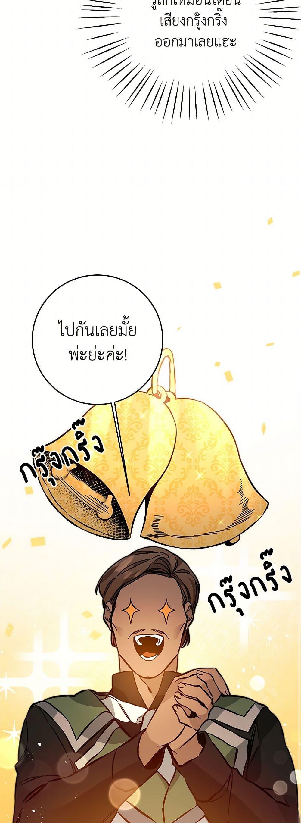 Manga-lc-com อ่านมังงะ อ่านการ์ตูน ออนไลน์ ฟรี I’ve Become the Villainous Empress of a Novel ตอนที่ 1 2 3 4 5 6 7 8 9 10 11 12 13 14 ฟรี ไม่มีโฆษณา Manga-lc - อ่าน มังงะ อ่าน การ์ตูน ออนไลน์ อ่านมังงะ ฟรี