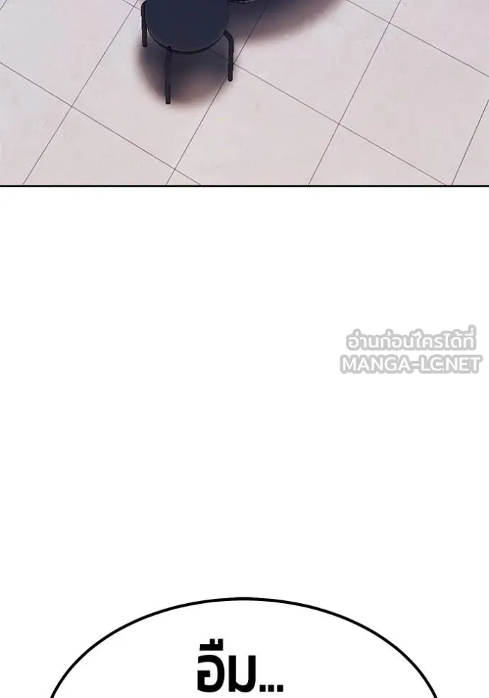 +99 ท่อนไม้ ตอนที่ 163 รูปที่ 503