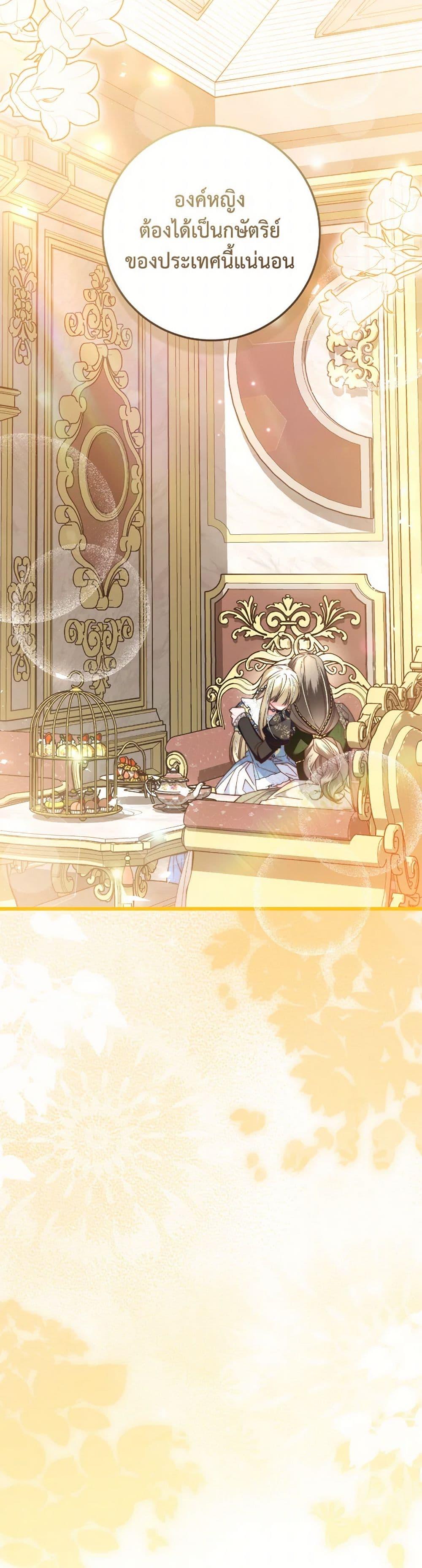 Manga-lc-com อ่านมังงะ อ่านการ์ตูน ออนไลน์ ฟรี The Guidebook for Villainesses ตอนที่ 1 2 3 4 5 6 7 8 9 10 11 12 13 14 ฟรี ไม่มีโฆษณา Manga-lc - อ่าน มังงะ อ่าน การ์ตูน ออนไลน์ อ่านมังงะ ฟรี