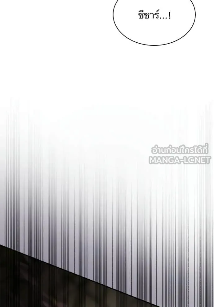 ชาตินี้น้องขอ ตอนที่ 180 รูปที่ 48