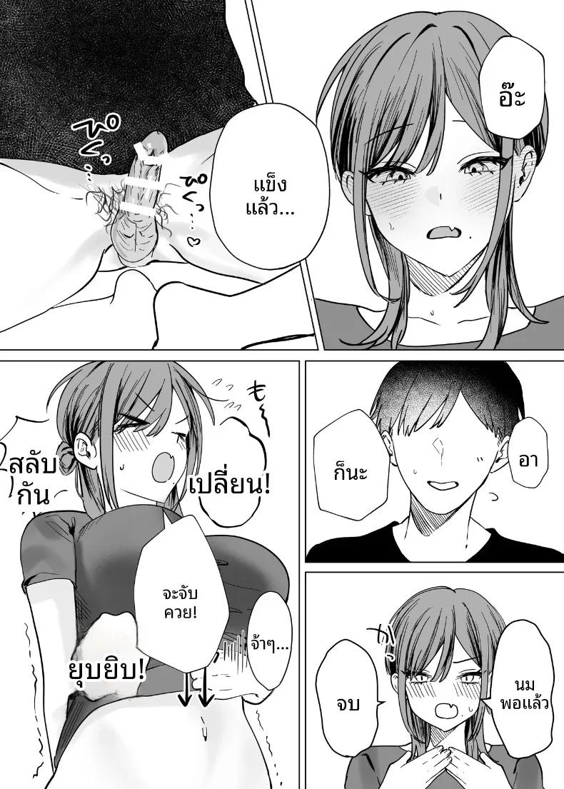 Doujin-Lc- อ่าน โดจิน มังฮวา เกาหลี ญี่ปุ่น จีน แปลไทย การข้ามเส้นแบ่งความสัมพันธ์กับเพื่อนสมัยเด็ก (Tarara) ตอนที่ 1 2 3 4 5 6 7 8 9 10 11 12 13 14 ฟรี ไม่มีโฆษณา อ่าน โดจิน Manhwa เกาหลี ญี่ปุ่น จีน เรามีครบ คัดมาให้เน้นๆ โดจิน 18+ รับประกันความฟินโดย  Doujin Lc