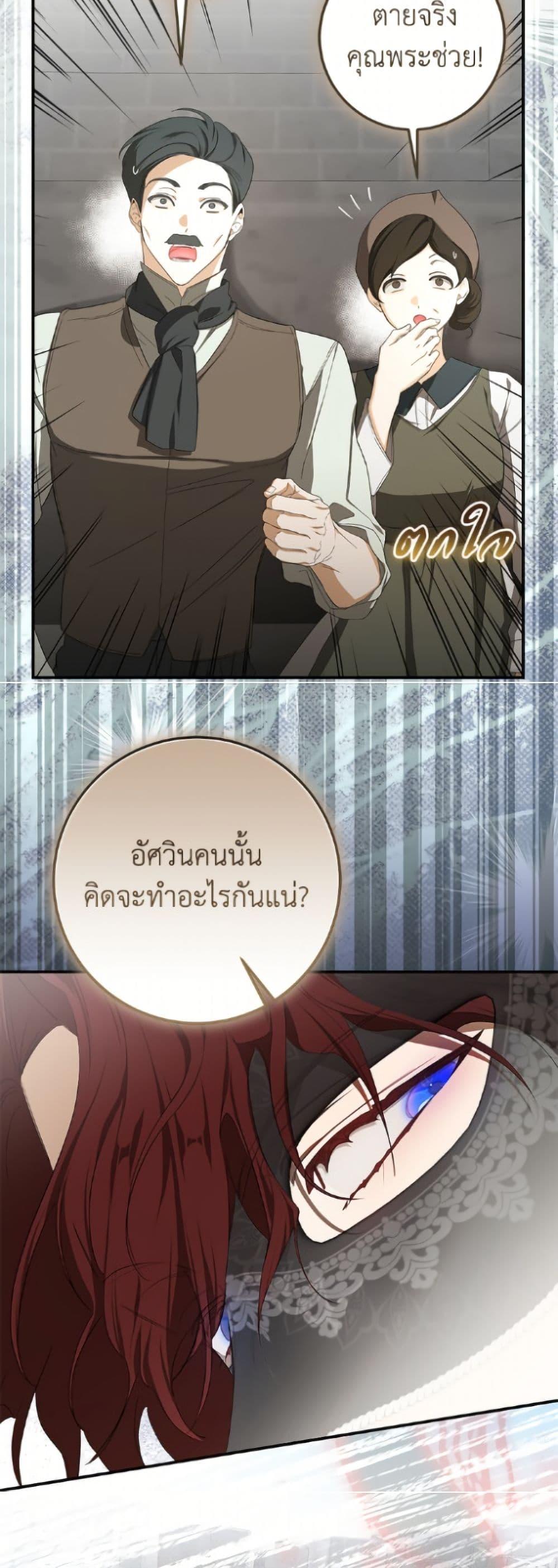 Manga-lc-com อ่านมังงะ อ่านการ์ตูน ออนไลน์ ฟรี I’ve Become the Devil’s Master ตอนที่ 1 2 3 4 5 6 7 8 9 10 11 12 13 14 ฟรี ไม่มีโฆษณา Manga-lc - อ่าน มังงะ อ่าน การ์ตูน ออนไลน์ อ่านมังงะ ฟรี